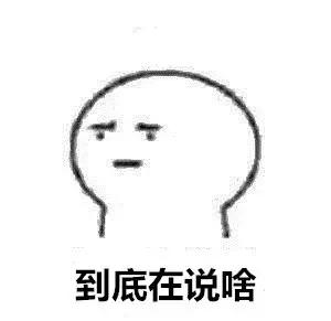 湖北最难懂方言排行榜,湖北最难听懂的方言排名