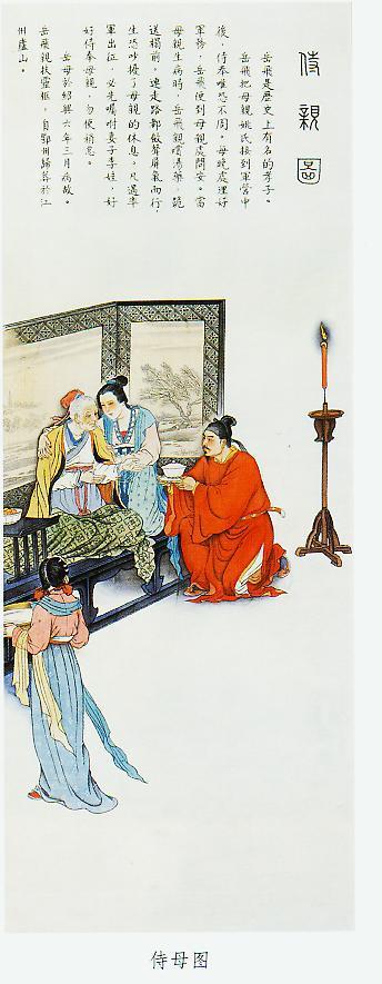 建炎读史：史上头号冤狱是怎样炼成的（四）