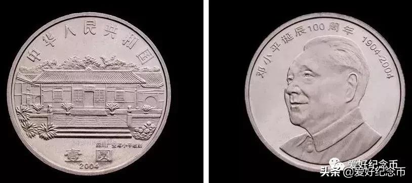 125枚流通纪念币大全最新价格公布,127枚纪念币大全