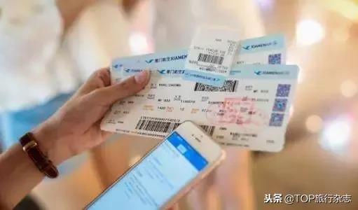 同程往返机票有优惠吗,机票优惠券500元飞猪