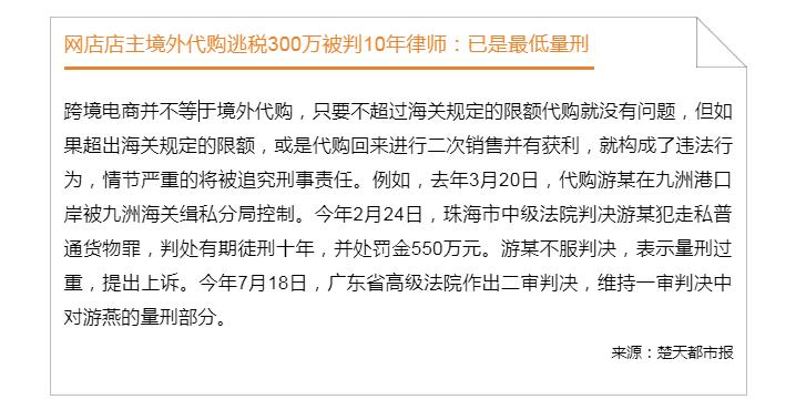 电子商务法案例及分析,中华人民共和国电子商务法