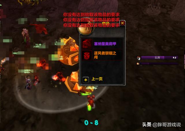 魔兽世界怀旧服团长一怒全团背锅,魔兽世界怀旧服打金团最闹心的话