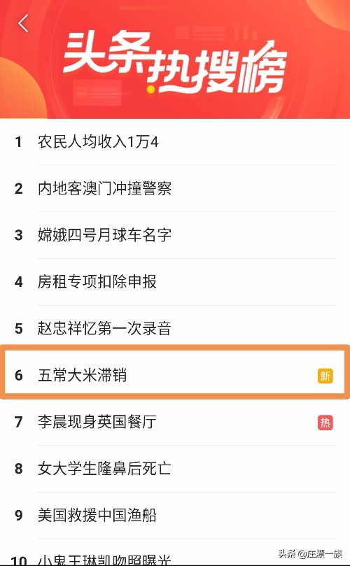 五常大米断货小视频,正宗五常大米卖多少钱一斤
