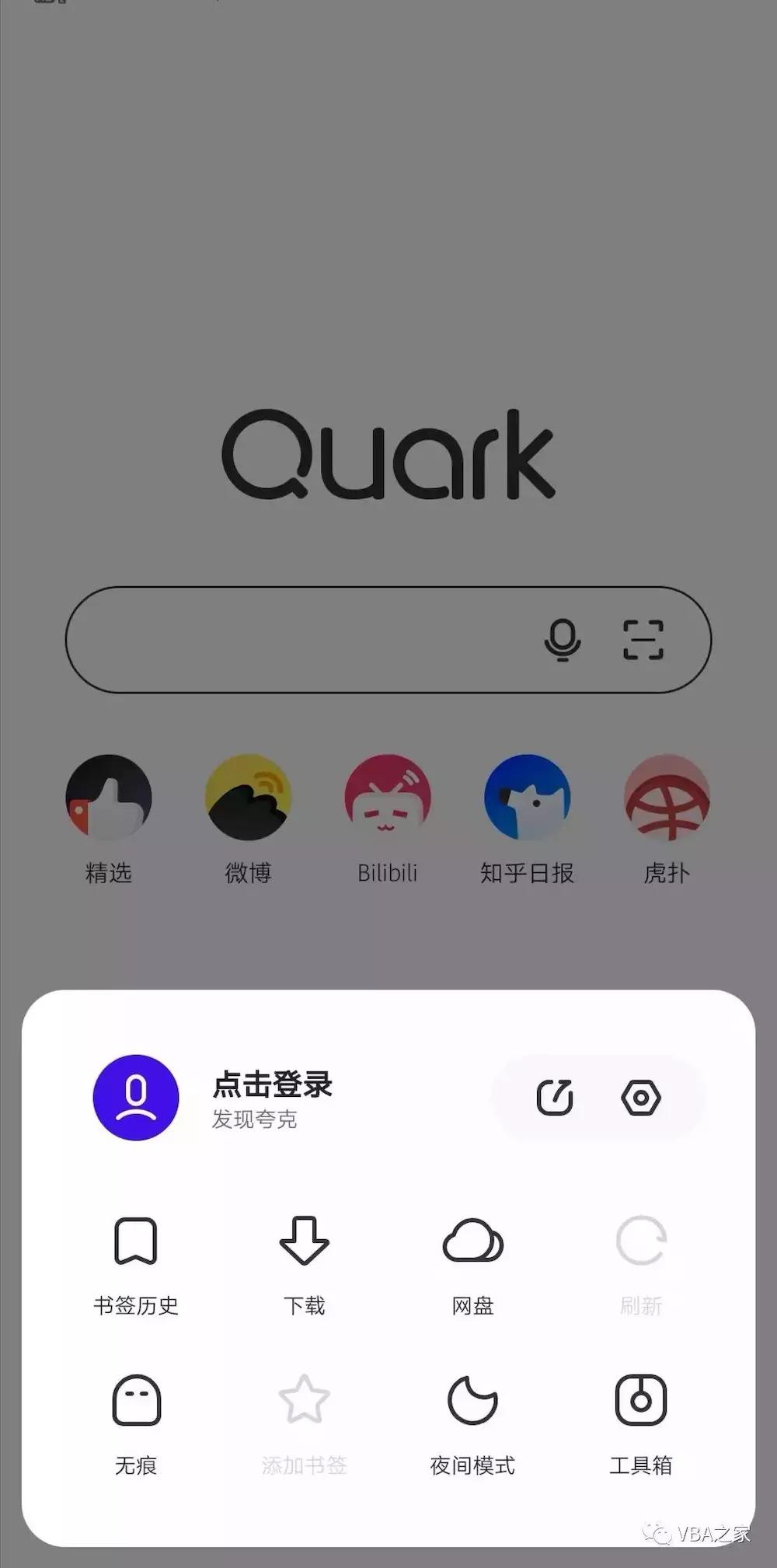 手机中最好的浏览器,手机浏览器你用哪个