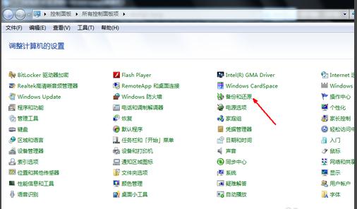 win7bios一键还原系统,win7电脑一键还原出厂设置