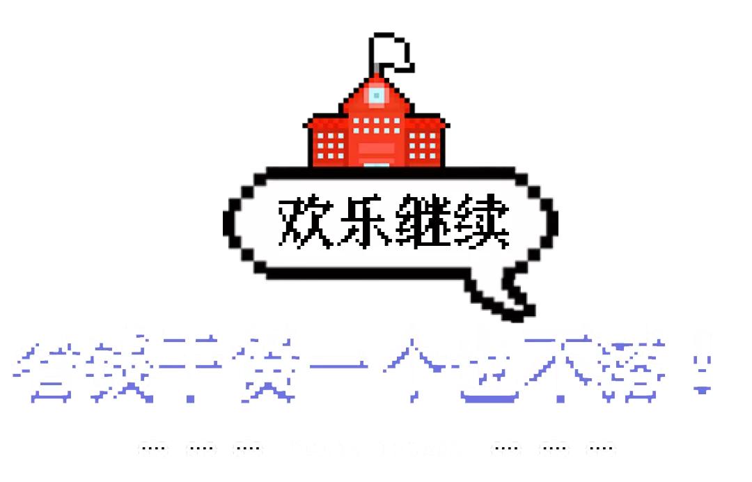 梦之岛40小时不打烊几点开始,梦之岛40小时不打烊是哪天