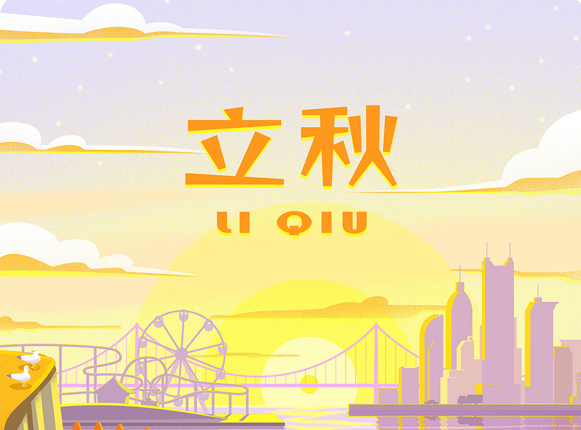 立秋必吃这几道菜下饭下酒又解馋,立秋要贴秋膘吃这肉蒸一蒸就好