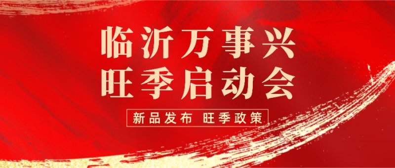 万事兴集成灶是十大品牌吗,万事兴集成灶排名