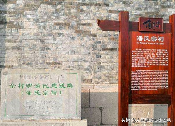 南京江宁乡村游有哪些景点,江宁清静小众景点