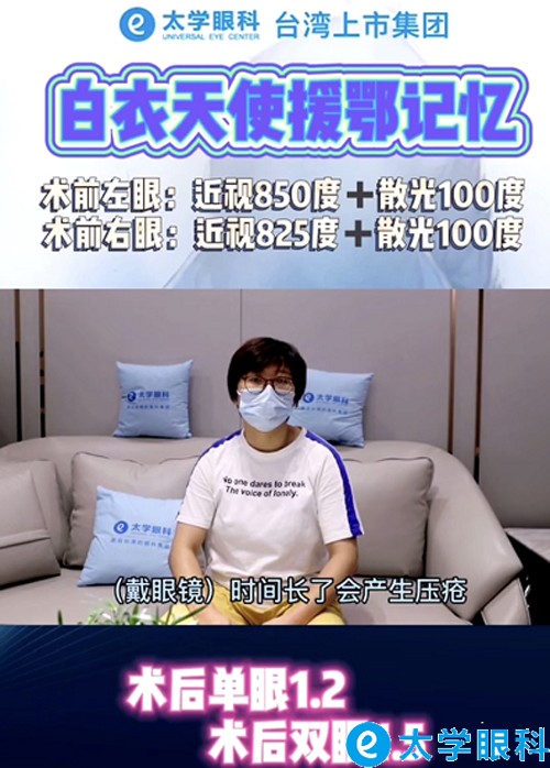 杭州近视手术靠谱吗,杭州激光近视手术哪家强