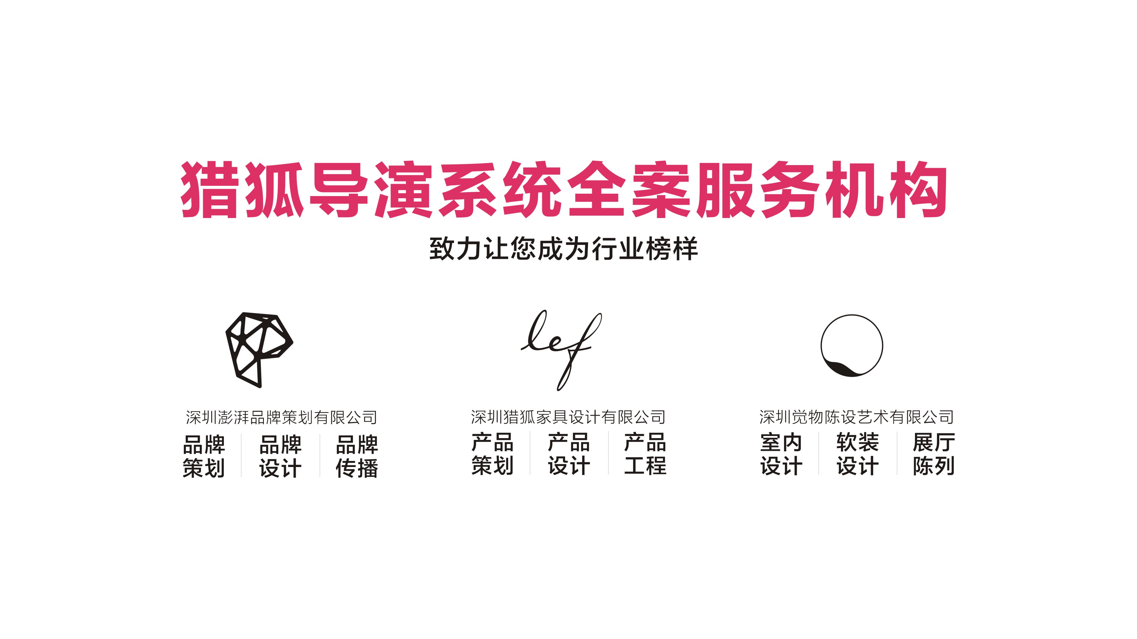 大森林定制家具,麋鹿高端家具定制