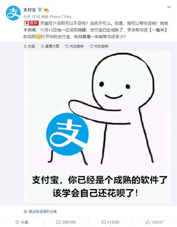 每月按时还全款为什么花呗降额度,提前还花呗全款