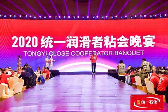 统一润滑油官方查询,统一润滑油低碳战略