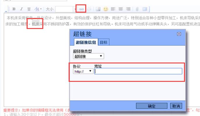 怎样发布外链才是高质量的外链,请问如何能快速增加网站外链