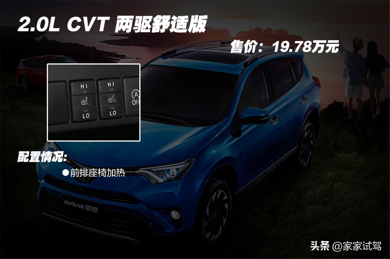 新车丰田荣放rav4,新车丰田rav4荣放09产多少钱