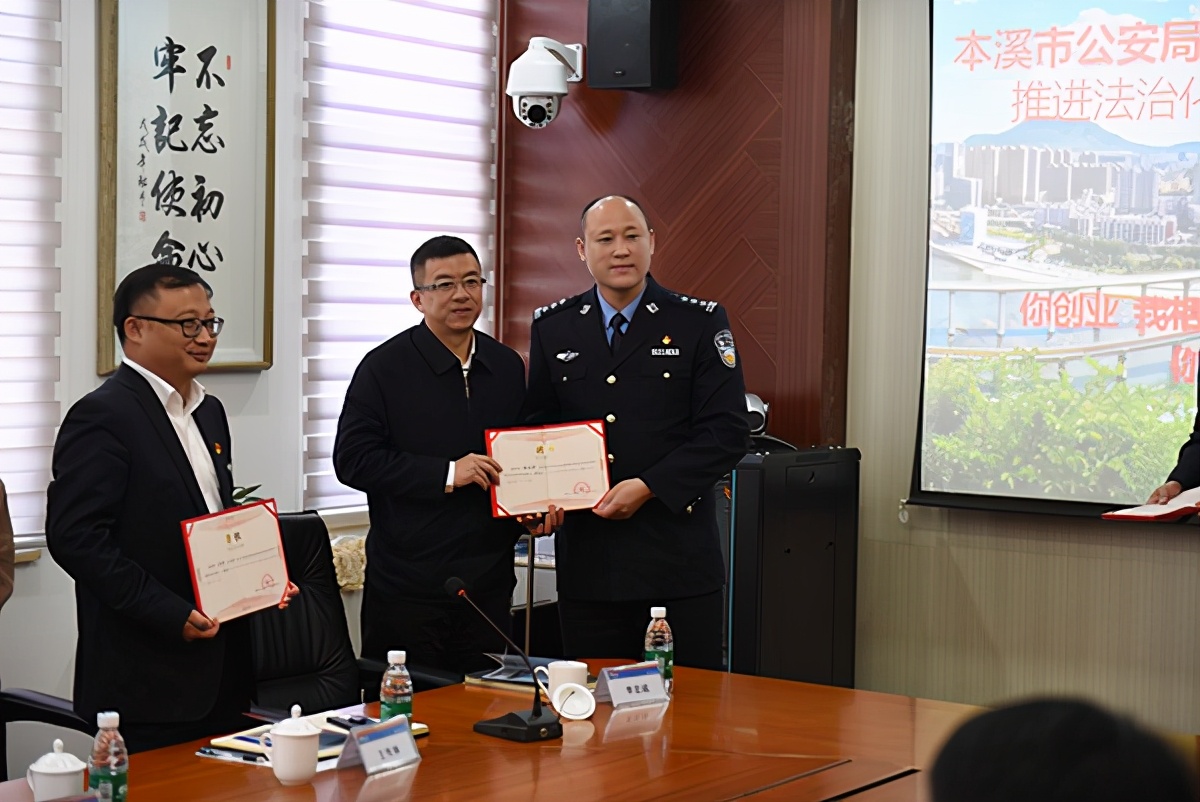 本溪药侦支队,本溪市公安局刑侦支队