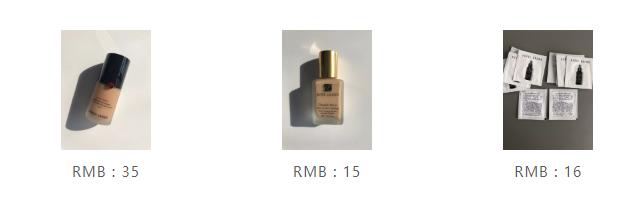 大牌化妆品小样1元秒杀,大牌化妆品省钱购物技巧