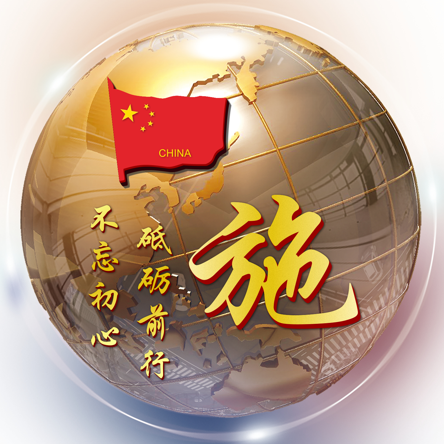 3d立体姓氏卡通头像大全集,姓氏人生格言头像