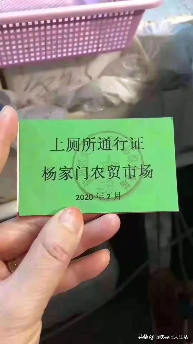 刷屏！“福建最牛”小区：待在家一天不出门，就奖励100元？