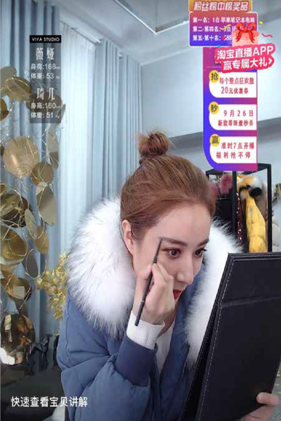 眉毛画得很好的人,眉毛画得好的人