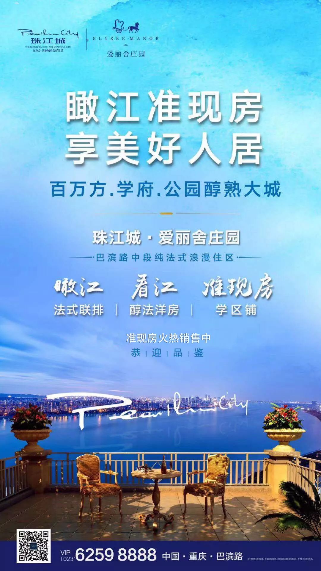 南区房产值得买吗,市南区哪个板块值得买房