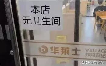 薛定谔的华莱士,薛定谔的汉堡包