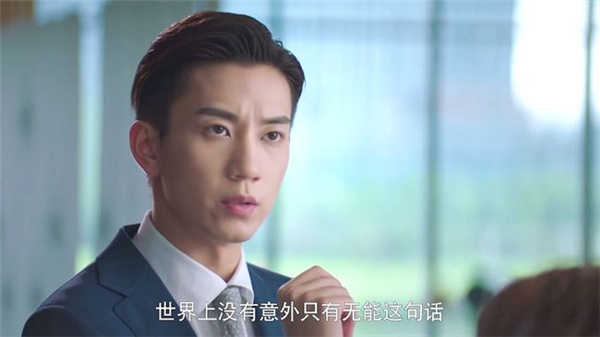 《只是结婚的关系》热播，契约恋爱玛丽苏，剧情虽土但上头