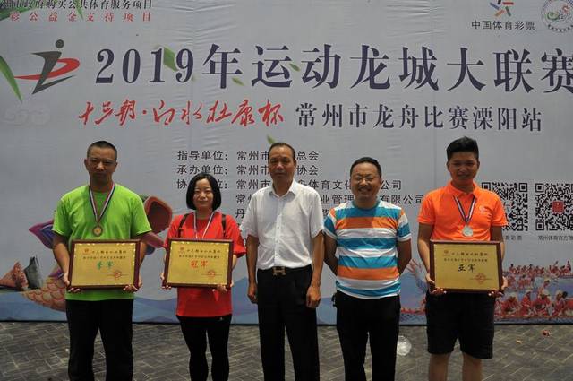 第十二届中华轩辕龙舟大赛,河南第二届轩辕龙舟赛