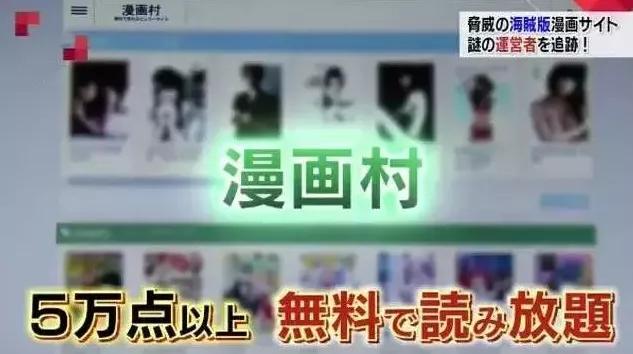 海贼王漫画破5亿,海贼王漫画1037话免费在线观看