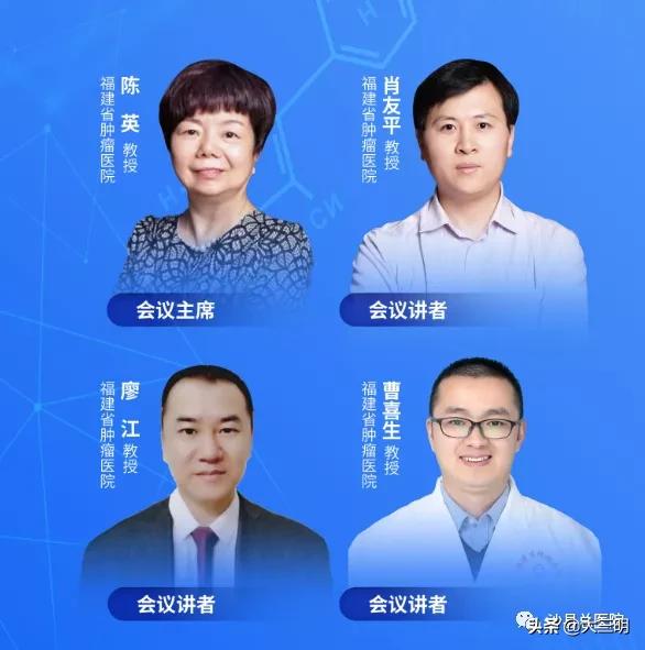 【总院·通告】本周三省级专家肿瘤影像分期诊断巡讲活动将走进沙县，诚邀您一起来参会~