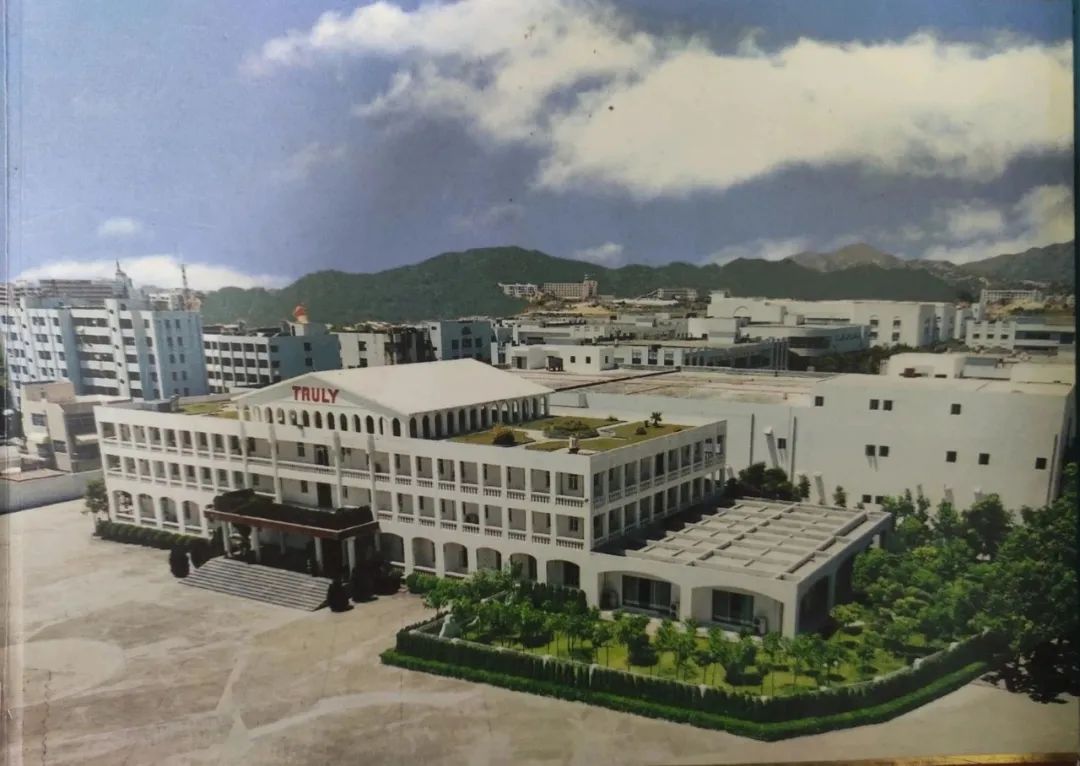 汕尾，画册里的旧时光，你还依稀记得吗？（下）