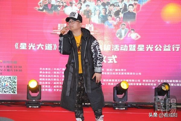 【关注】《星光大道》咸阳赛区选手选拔活动正式启动了！