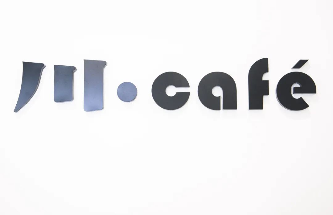 深圳山池咖啡店,深圳最著名10家咖啡厅