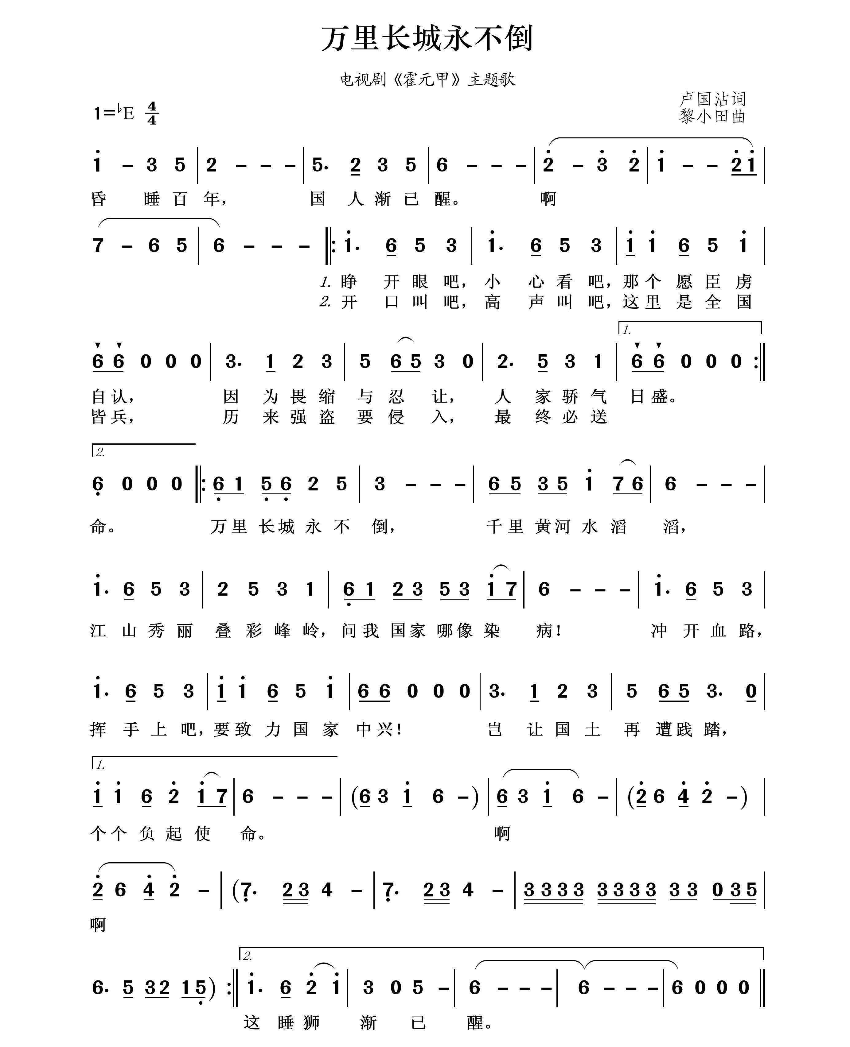 80年代都有哪些经典电视剧,80年代经典电视剧都有什么