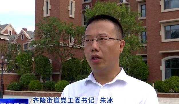 临淄齐陵街道办美丽宜居乡村建设,临淄宜居