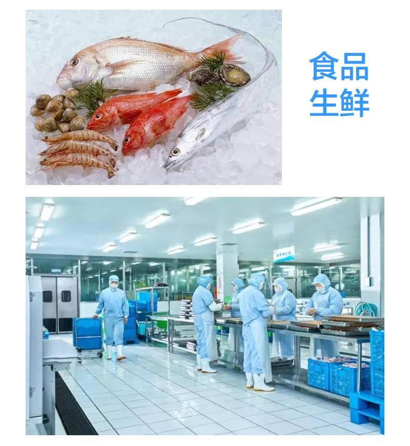生鲜冷冻产品消毒杀菌流程及消毒标准