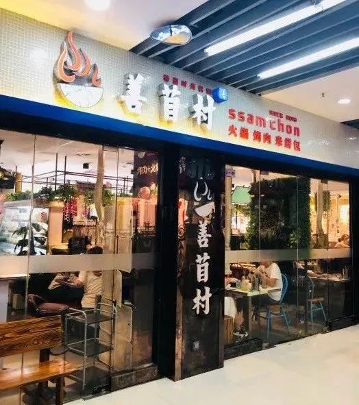 武汉最值得吃的十大餐厅,武汉水疗会所24小时自助餐