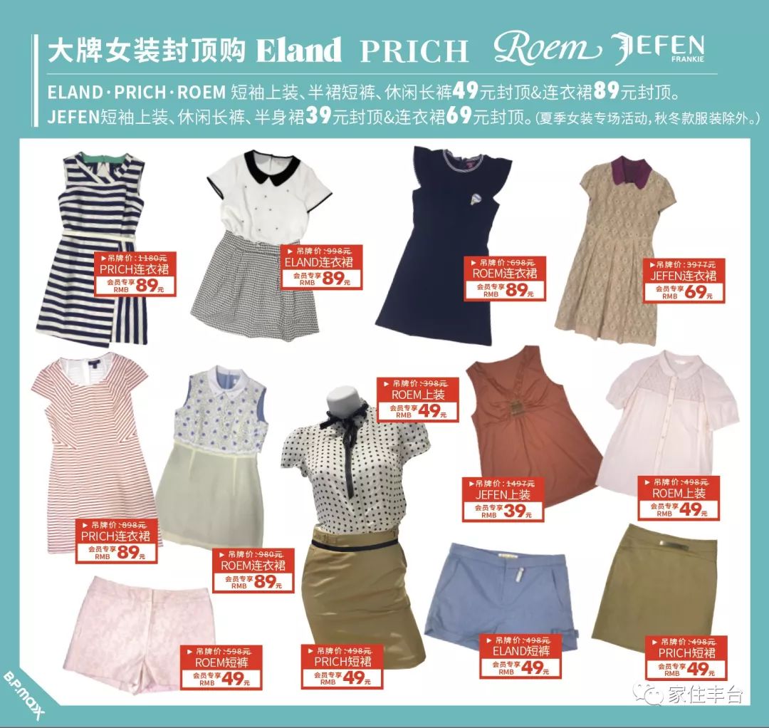 北京丰台商城,丰台便宜商场在哪里进