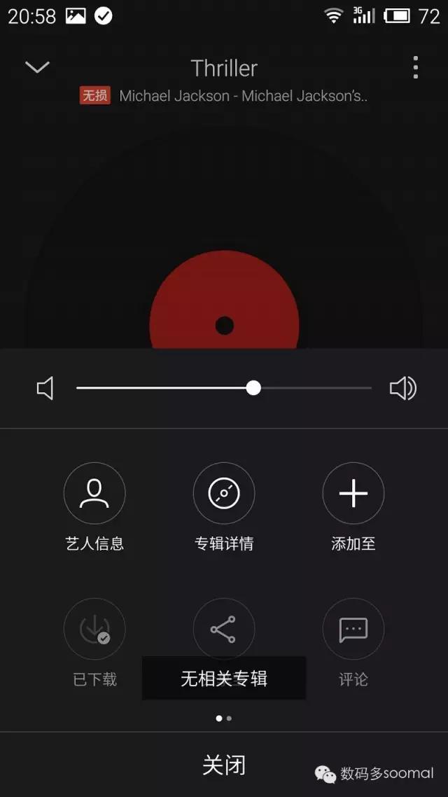 魅族pro5音质有多强,meizu魅族21pro测评