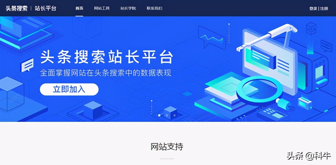 今日头条搜索功能使用,今日头条的搜索功能是非常强大的