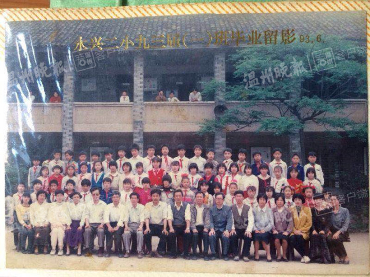 个推CEO*毅方**：不忘恩师，携校友设“崇高”奖学金