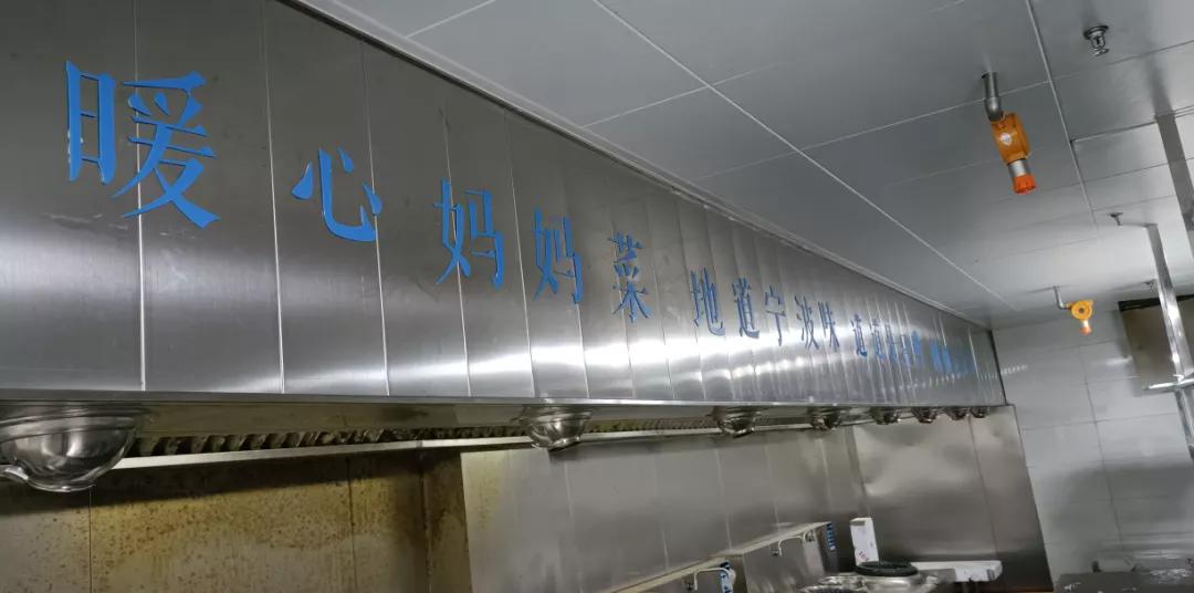 甬妈妈餐饮培训,甬妈妈南湖店介绍