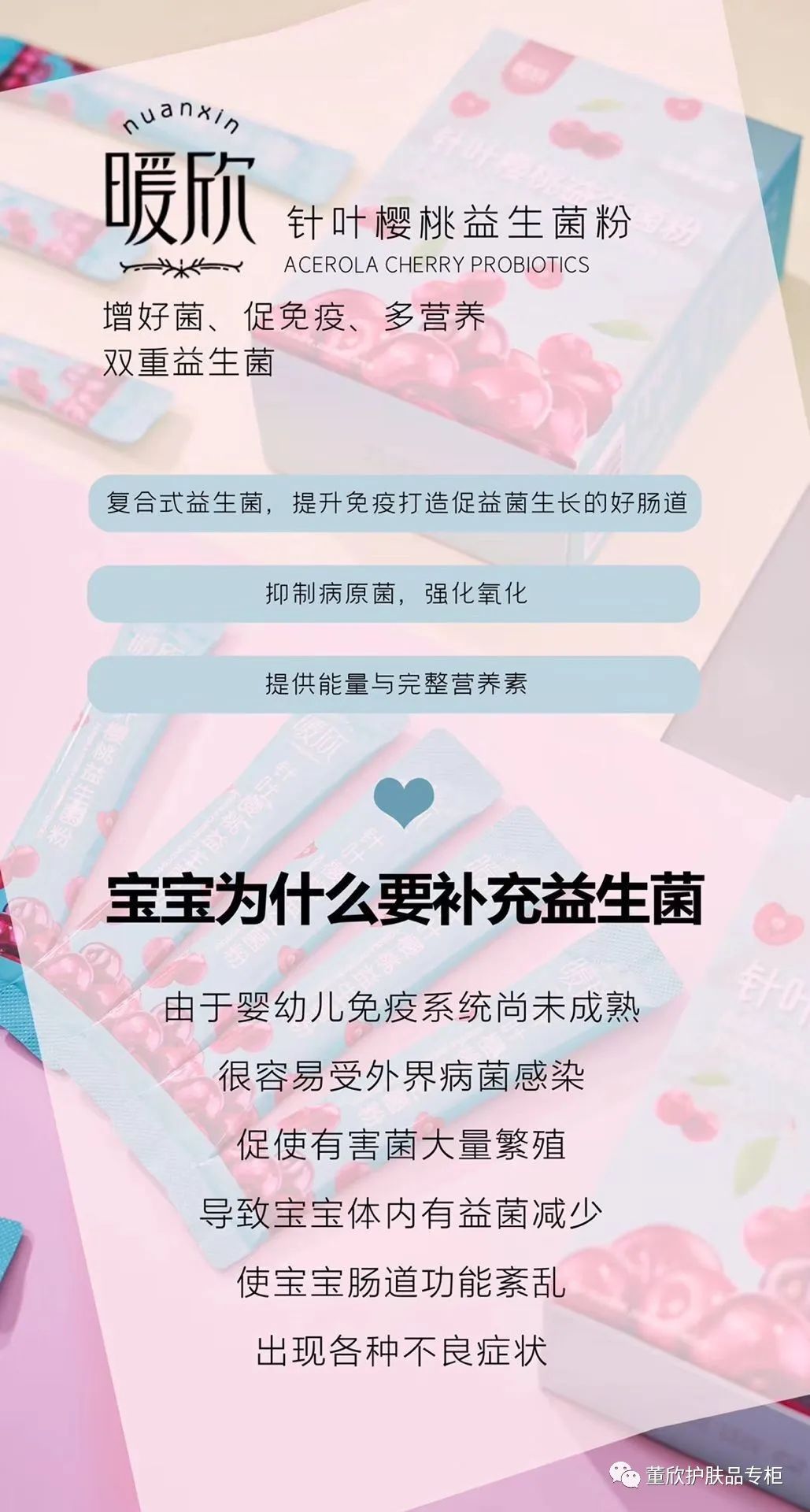 暖欣中药洗发水价格,暖欣产品靠谱吗