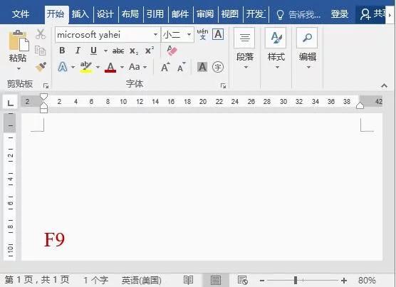 word文档按f12怎么返回,wordf1-f9键怎么用