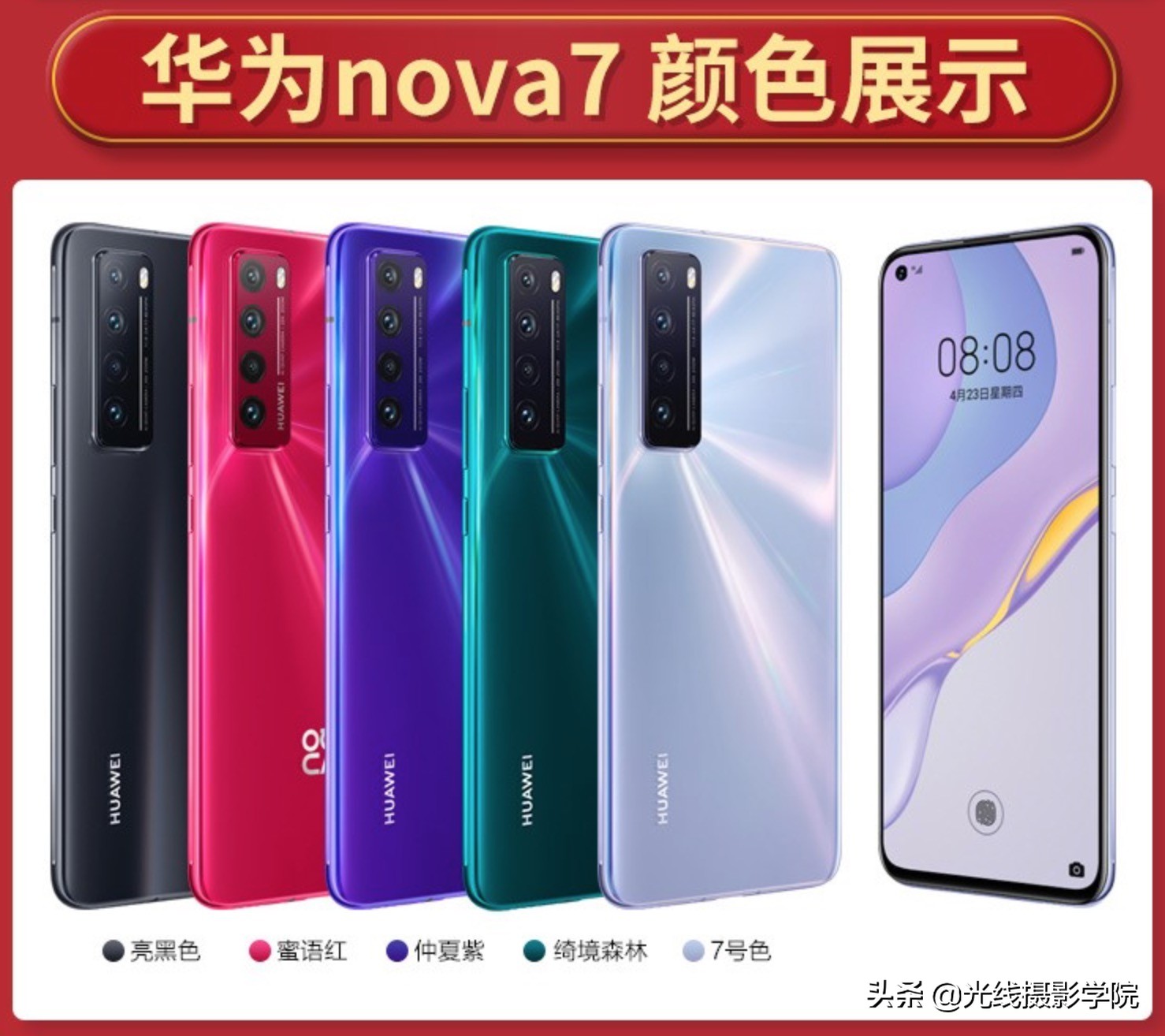 华为x60和小米11哪个好,vivox60跟华为哪款接近