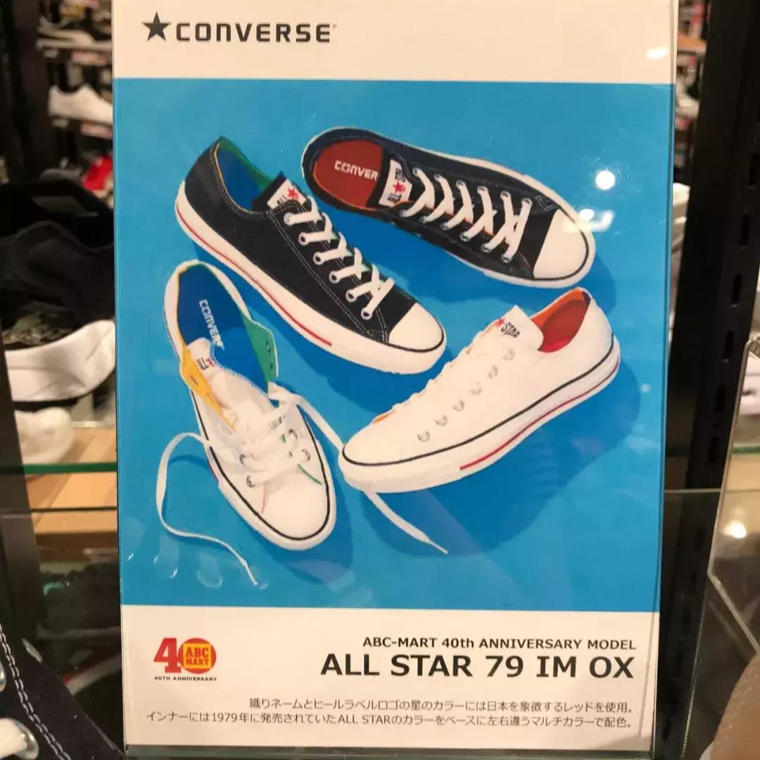 三宅一生秋冬新品包包不够燃，COACH、CONVERSE的日本限定款