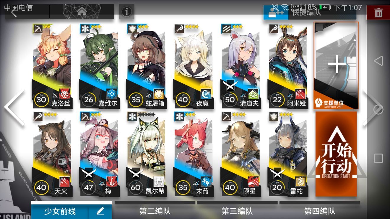 2019最赚钱的十大游戏公司,最赚钱的游戏公司前十