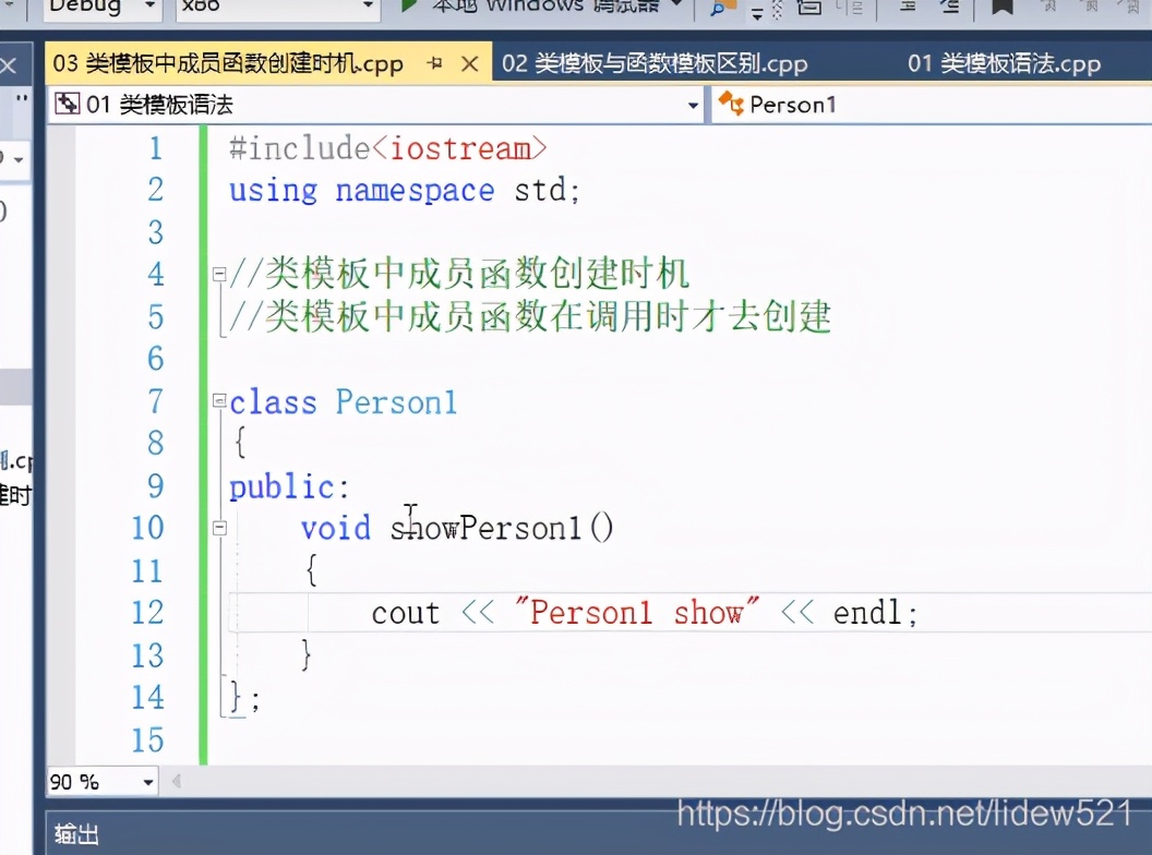 c++定义在类里面的模板函数,如何看懂c++模板的构造函数