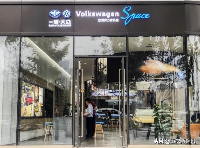 重庆实体店数字化运营,重庆新零售汽车