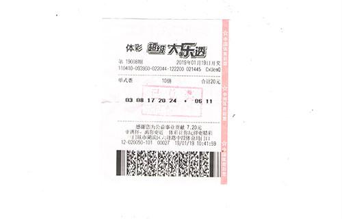 男子买彩票凭感觉改号中奖,男子改号中617万大奖